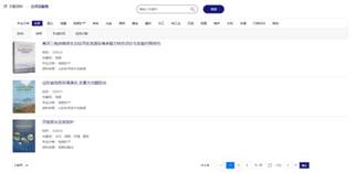 微信截图_20240401093026