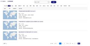 微信截图_20240401093042