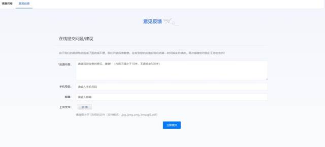 微信截图_20240401133843